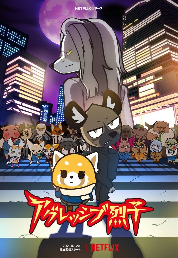 An advertisement for Sanrio’s ‘Aggretsuko’, an animated Japanese comedy television series that was released on Netflix